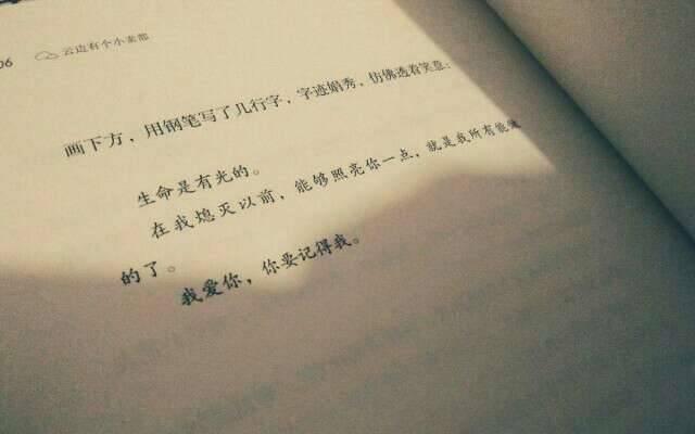 通过对比《云边有个小卖部》和《茶花女》，发现“我爱你”的无力