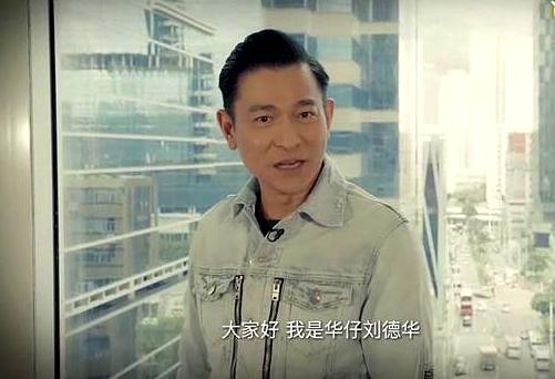 努力了30 年的刘德华，在音乐路上是否已经超过了张学友