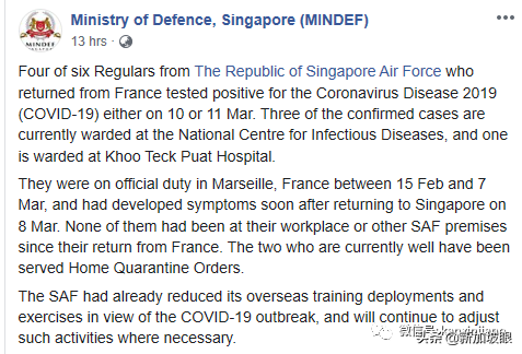 新加坡昨通报现役军人、安老院护理员确诊