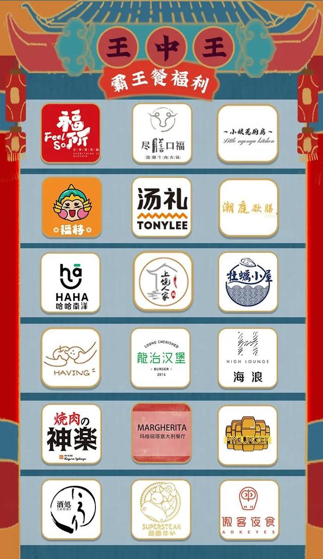国庆吃什么？这18家厦门精选餐厅先收藏
