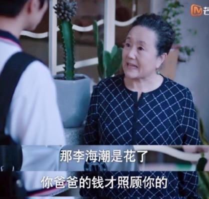 《以家人之名》：陈婷让人讨厌，除了自私，还因为她得了这种病