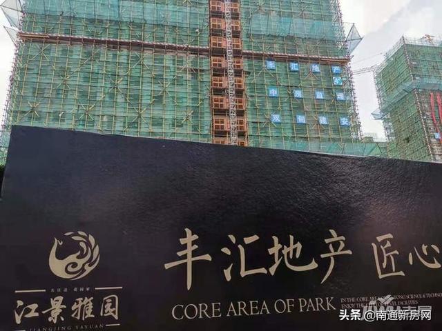 「小吉探盘」苏通园区新神盘出现！首付竟然只要40万起