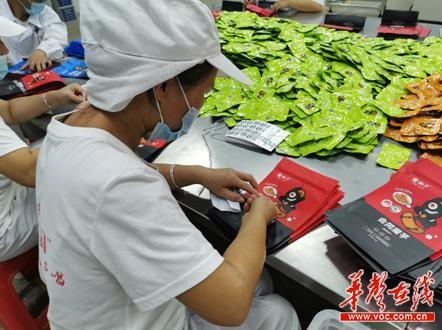 「决战决胜 全面小康」五彩三湘芋紫篇：会同魔芋显“魔力”致富增收好动力