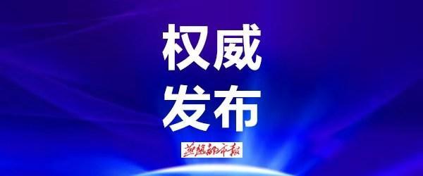 刚刚公布！河北省教书育人楷模，祝贺