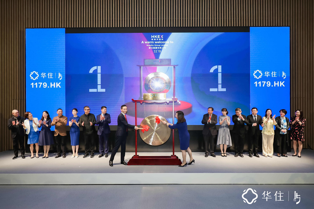 汉庭母公司华住集团千亿上市港股，53岁的季琦迎来人生第四次创业巅峰