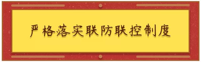 重要！江苏省教育厅发布通知！十一假期尽可能不跨省出行