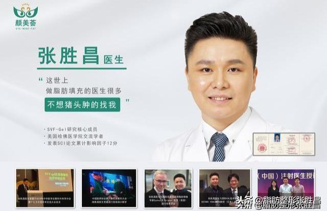 专攻极脂胶技术的张胜昌博士是如何炼成的？