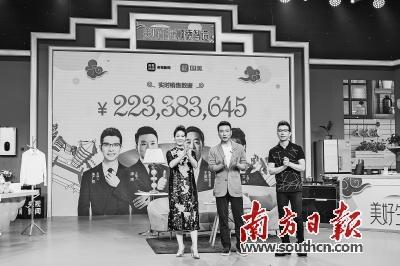 “云营销”背后的顺德高质量发展密码