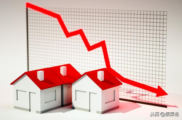 合肥市2020年8月，二手房14206元/m²，下跌1.1%