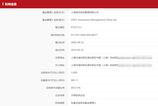 又有外资私募强势杀入A股！一次来了两家
