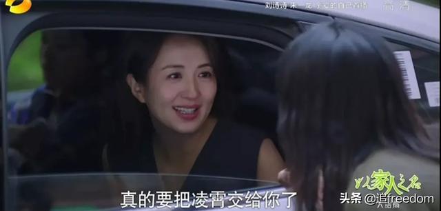 《以家》大结局，陈婷自杀被救，母子病床前和解：我们都会变更好