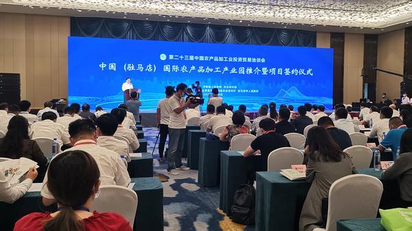 现场签约9个项目总投资96.5亿元 这个农加工产业园有啥魅力？
