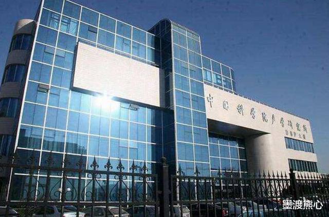 外籍院士逯高清，16岁考上大学，被澳大利亚、英国抢着聘任