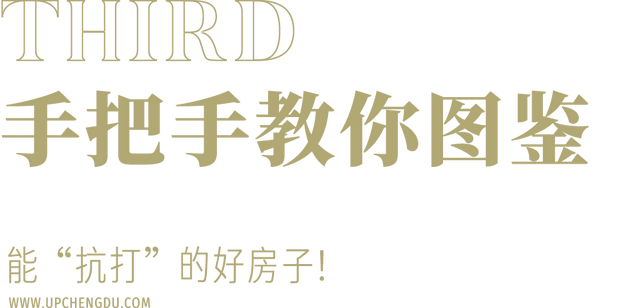 UP君种草天府新区200万“科研级”楼盘，真香