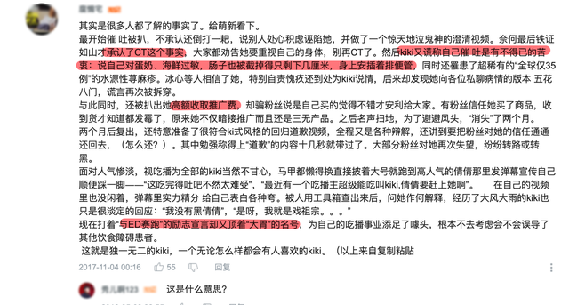 兴衰四年，吃播的终结：人有浪费食物的权利吗？