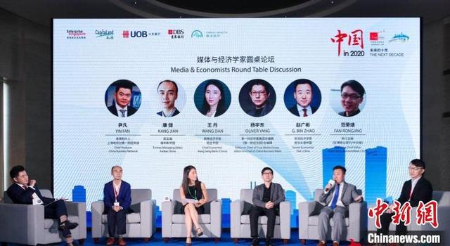 “中国新加坡商会·上海”经济前景研讨会在上海北外滩召开