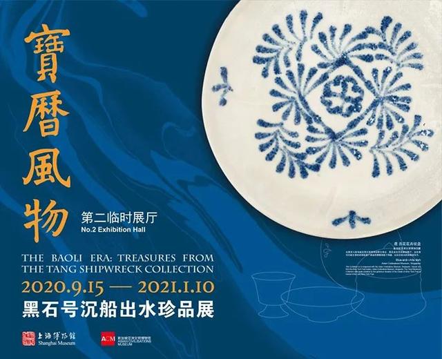 文化丨这批千年前的“中国制造”首次重归故里