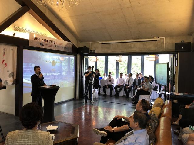 2020上海年鉴论坛举行，“黑石号”文物将首次来华