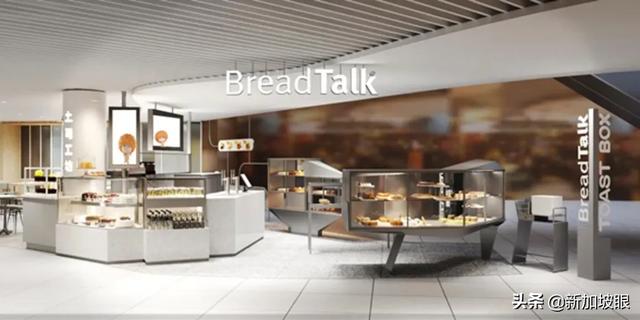 BreadTalk概念店设立豆浆吧台