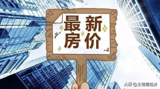 深圳房地产学习“新加坡模式”，未来房价是涨还是跌？
