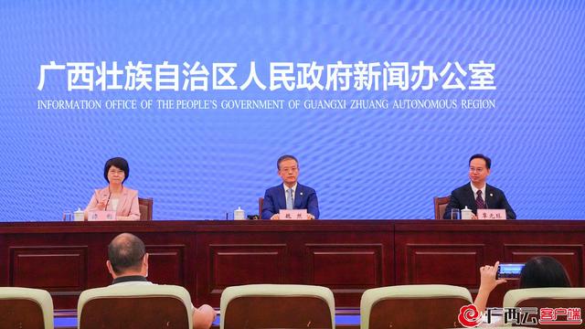 回放｜第十一届泛北部湾经济合作论坛暨2020北部湾国际门户港合作峰会新闻发布会