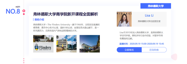 为什么出国留学80%的人都选择商科专业？