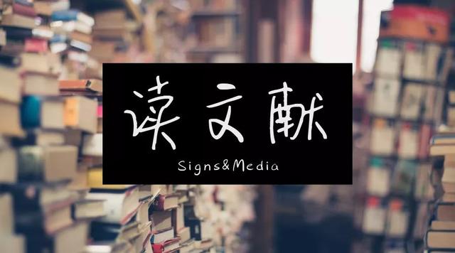 蒋晓丽 叶茂 | 从介入到共生：新冠疫情媒体报道中专家话语的表达修辞