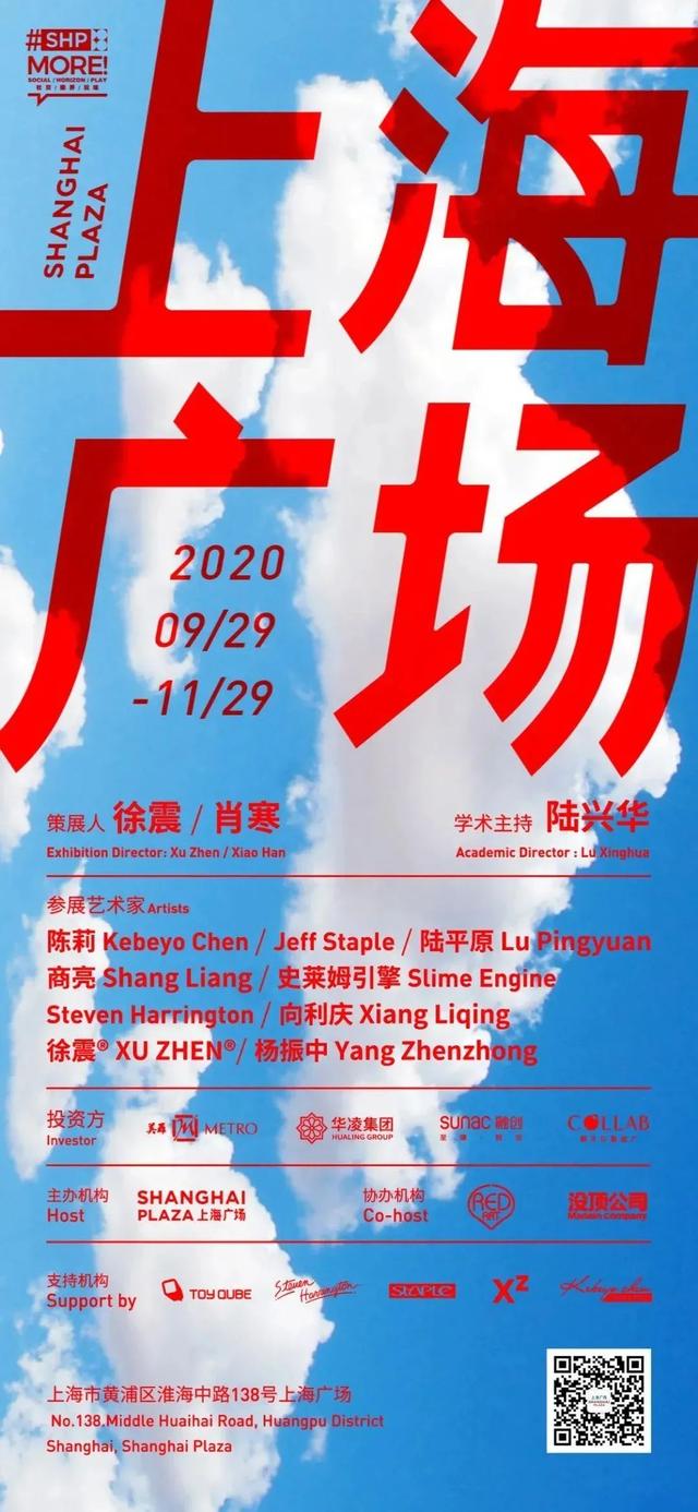 如果2020国庆不想人从众𠈌，收藏本精选展览list就够了