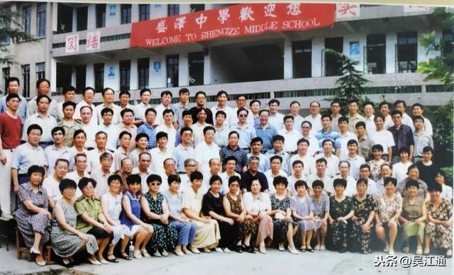 难忘的盛中岁月
