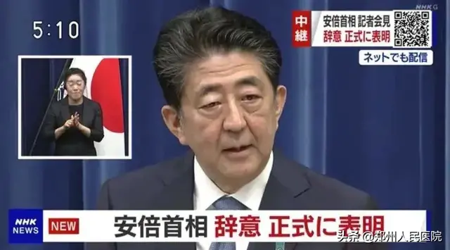 涨知识！日本首相安倍晋三因它两度辞职，什么病这么生猛？