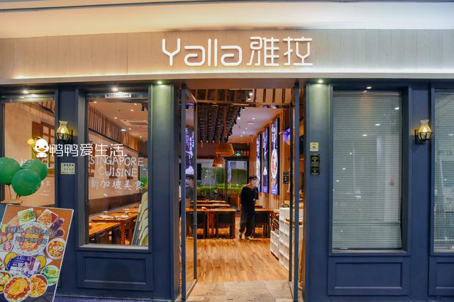 厦门最热闹商场里的南洋小馆，1.2斤波龙用咸蛋黄做法，太下饭