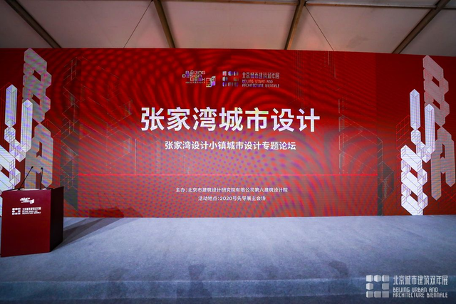 张家湾设计小镇创新中心将迎“新”