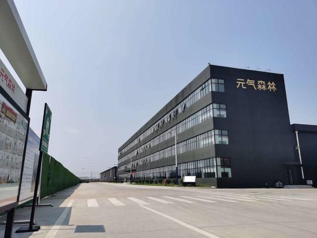 元气森林安徽布局首个现代化工厂 即将进入果汁赛道