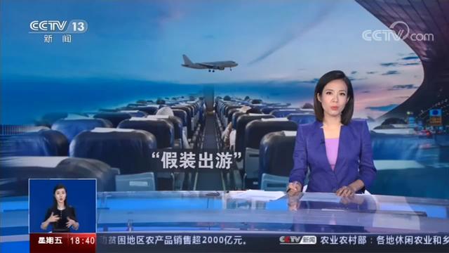 疫情下新加坡航空推无目的地航班：坐3小时飞回来