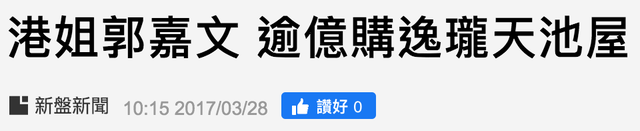 从前的港姐是贫家女孩的青云路，现在的港姐为何多是富家女……