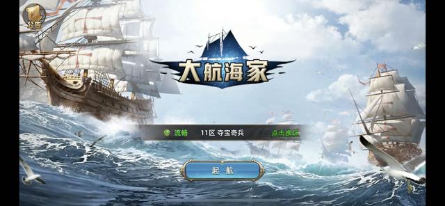 连云港“贝尔链”相关人员涉嫌传销被抓