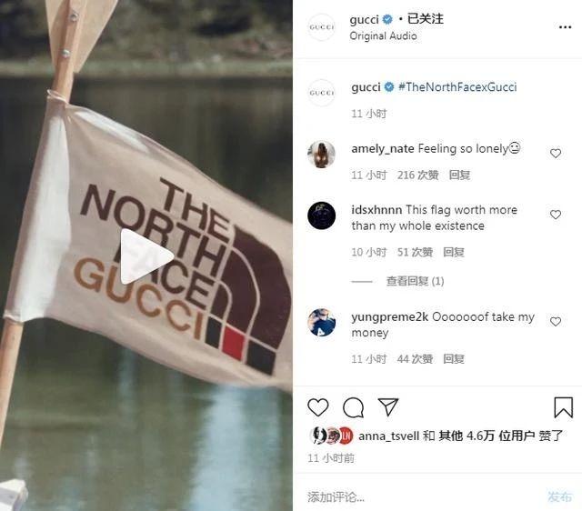 Gucci找The North Face跨界联名