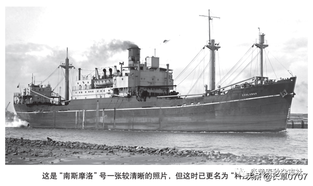 1951年，神秘海轮突破重重阻拦，为新中国运来大批珍贵橡胶