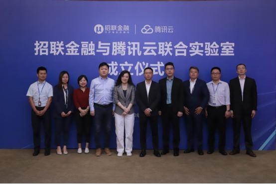 腾讯云与招联金融成立联合实验室，仿冒APP识别成首个落地联合项目