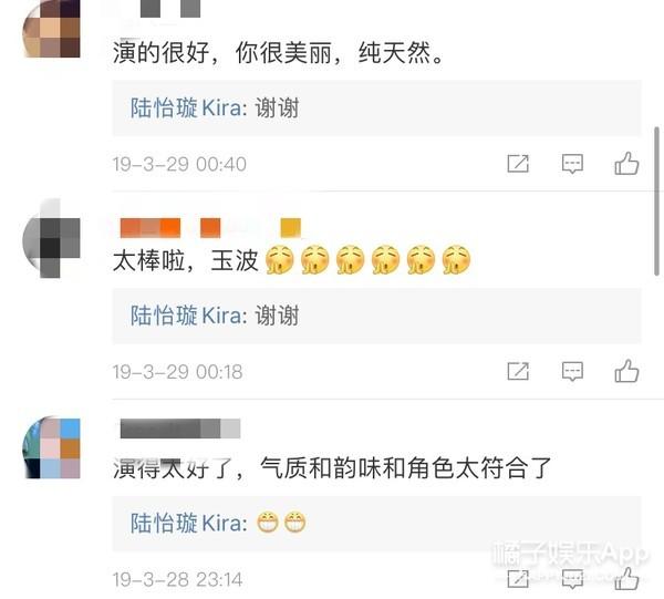 还记得《爱情闯进门》中的黎明琼吗？她还当过网红？