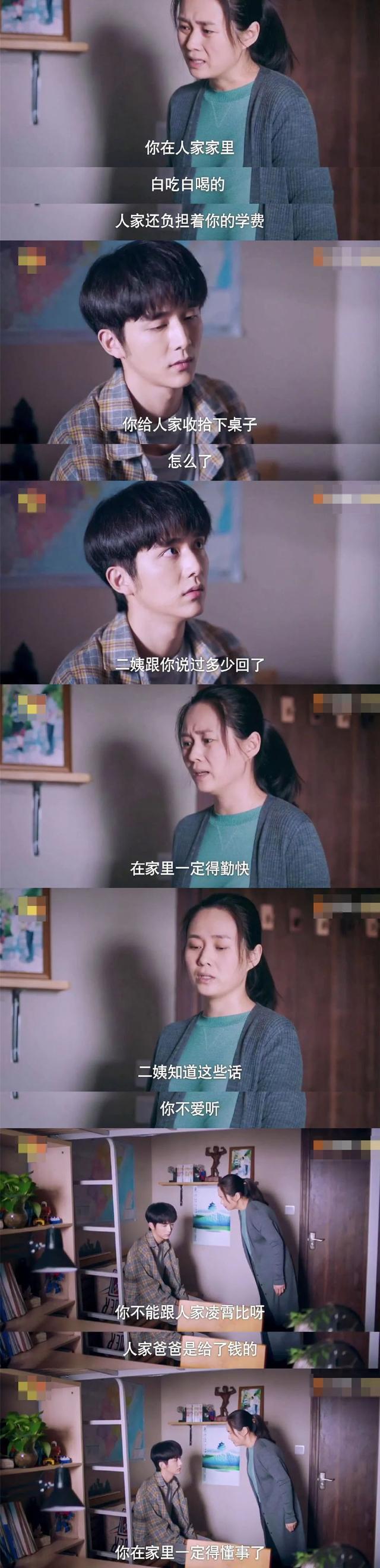 《以家人之名》：8.6分降到7.2分，踩在丑化女性和兄妹畸恋上的爆火