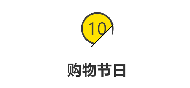 @跨境电商人，请收下这份下半年的营销重点（建议收藏）