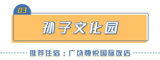 十一不出省怎么玩？我亲测过这么多好地方，性价比高的，国庆可订的，全打包发你