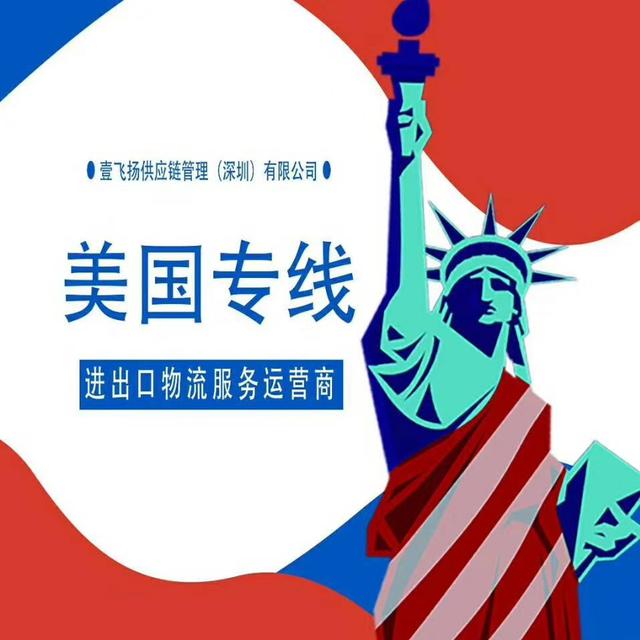 世界各大海运港口中英文对照