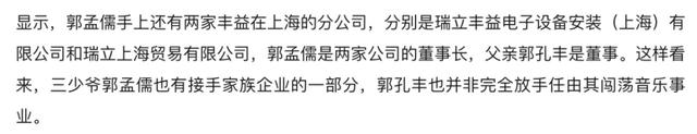 邓丽君当年错过的豪门到底是何方神圣？