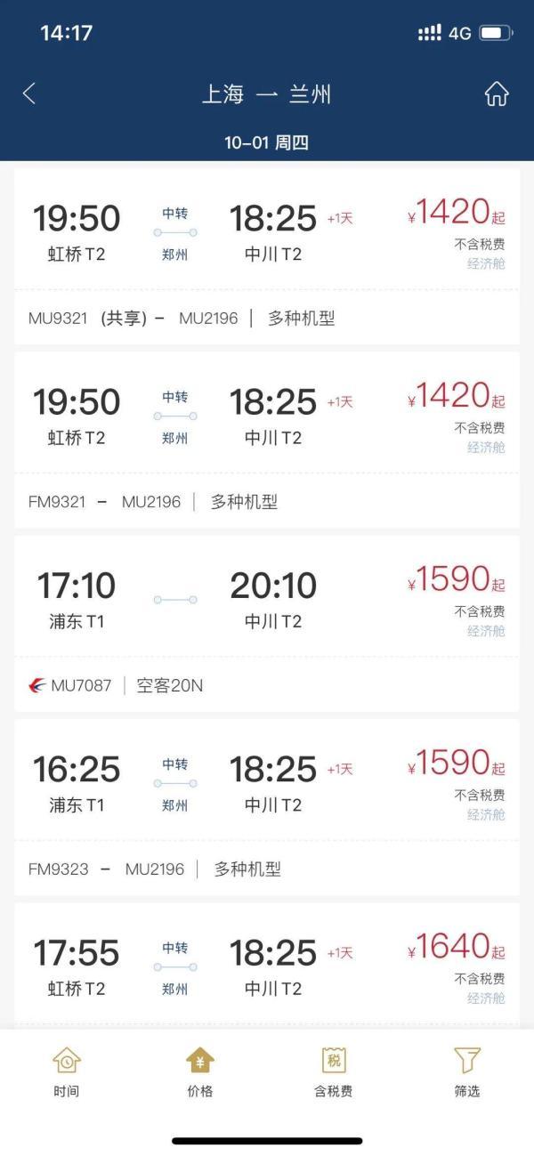 十一长假，国内民航出行或创历史新高！国外这些航空公司却推出了无目的地航班，坐几小时飞回原地