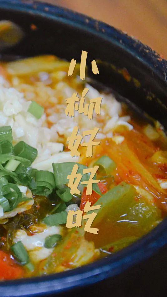 小柳美食笔记.pdf | 暴走福州