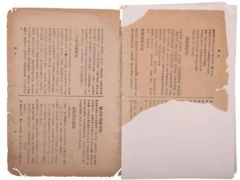 闽西第一个宣传马列主义的进步刊物是什么？
