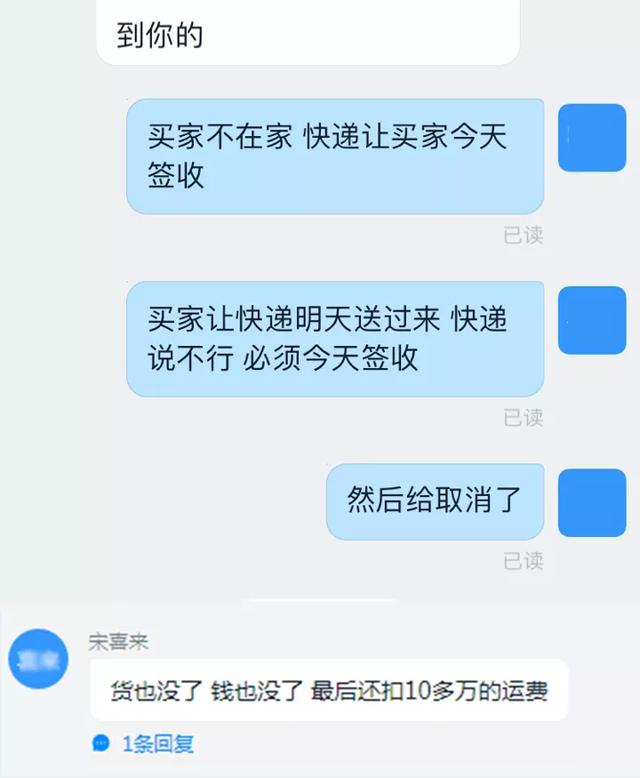 “关闭越南站点别做了”Lazada卖家集体劝退新手，怎么了