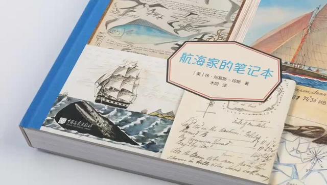美国黑船叩开日本国门 这个16岁的少年记录下这一重大历史事件